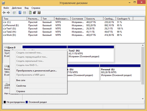 Windows 10: переход с MBR на GPT без потери данных Windows 10: переход с MBR на GPT без потери данных