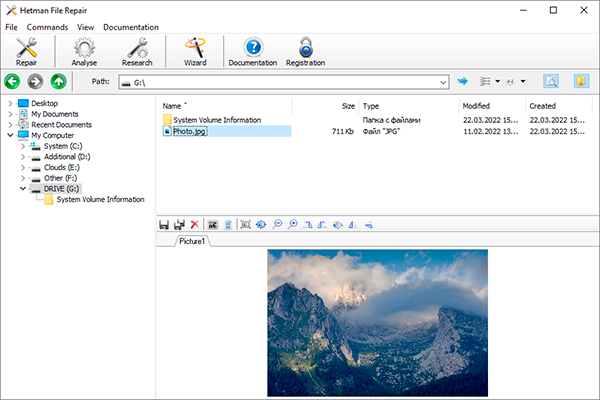 Screenshot of Hetman File Repair Hetman File Repair screenshot