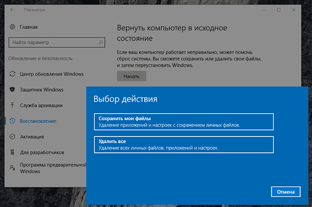 Восстановление данных после сброса Windows к заводским настройкам Восстановление данных после сброса Windows к заводским настройкам