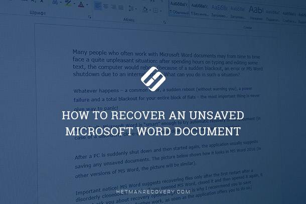 How To Recover an Unsaved Microsoft Word Document